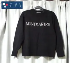 a.v.v 黒のMONTMARTRE 長袖ニット