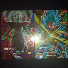 ドラゴンボールダイバーズSDV8-029合体ザマスSDVP-025ベジータ