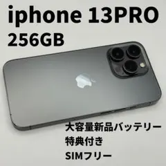 iphone 13PRO 128GB 大容量電池100% SIMフリー 完動品 iphone 13PRO 128GB 大容量電池100% SIMフリー 完動品 - メルカリ