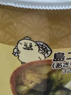 専用出品