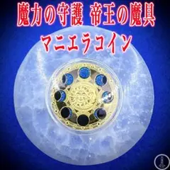 西端嘉三様 リクエスト 2点 まとめ商品