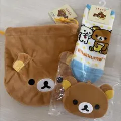 リラックマ サンキューマート まとめ売り