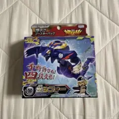 爆丸　世シフォー　ヨダンシフォー