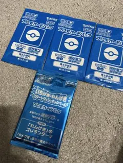 ポケカ プロモカードパック 博士の研究 ウィロー博士 3パック＋れんげき