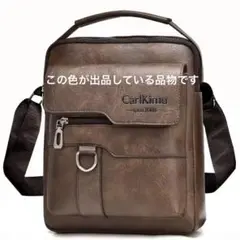 ショルダーバッグ ブラウン