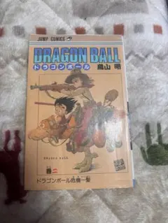 2026年最新】ドラゴンボール15巻の人気アイテム - メルカリ