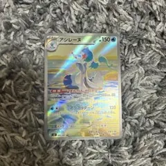 トゲキッス MEGA ハイクラスパック MEGAドリームex エネルギーミラー