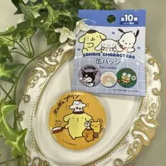 新品 サンリオ ポムポムプリン 缶バッジ