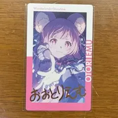 プロセカ 鳳えむ エピカ 26C 特訓前 ワンダショ プロセカ ePick card エピカ 26C ワンダショ えむ - メルカリ