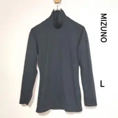 MIZUNO タートルネックインナーウェア サイズL