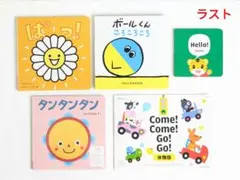 2025年最新】My first english こどもちゃれんじの人気アイテム