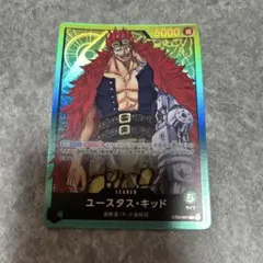 M ワンピースカード　ユースタス・キッド リーダー　ST02-001 ★
