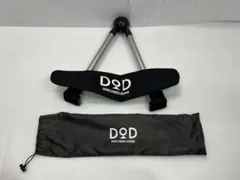 【超美品】DOD 折りたたみチェア ブラック Amazon.co.jp: DOD(ディーオーディー) グッドラックソファ 車内