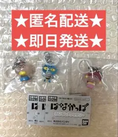 【本日発送⭕️】はなかっぱめじるしアクセサリー3点セット！