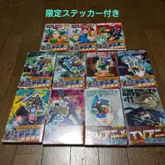SAKAMOTO DAYS 全11巻セット【新品未読品】