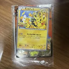 ポケモンカード ピカチュウ たいりょうはっせい プロモ 新品未開封
