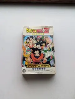ドラゴンボールZ ヒット曲集16 -WE GOTTA POWER- - メルカリ