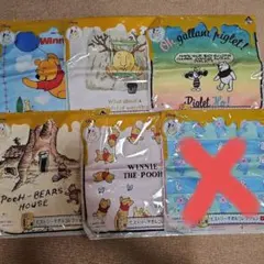 くまのプーさん タオルセット 5枚　一番くじ