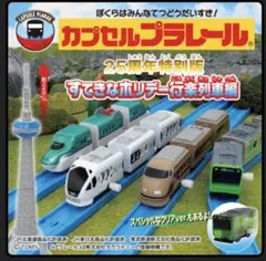 Item thumbnail for item 11c32684-2cb9-4675-b73e-74a33c057378