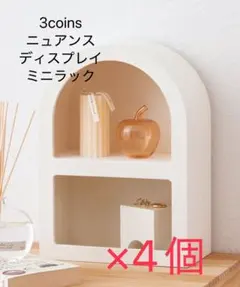 2026年最新】3coins ディスプレイラックの人気アイテム - メルカリ