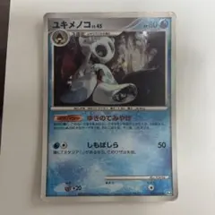 ポケモンカード　ユキメノコGL LV.44 ポケモンカードゲーム ユキメノコGL lv.44 1ed pt2 2008 - メルカリ