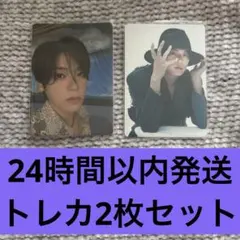 Hey!Say!JUMP Ssay トレカ 2枚セット 高木