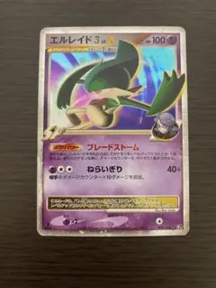 2025年最新】エルレイドLVXの人気アイテム - メルカリ