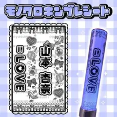 2026年最新】キンブレシート 乃木坂の人気アイテム - メルカリ