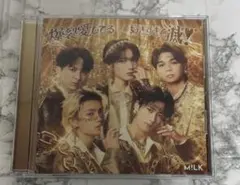 M!LK 爆裂愛してる / 好きすぎて滅！ CD 通常盤