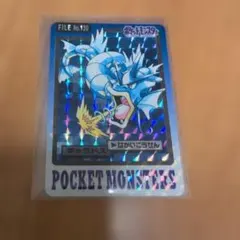 ポケモンカードダス ギャラドス バンプレスト版 - メルカリ