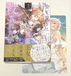 ヴァイス/ロゼ/Navel/RR/満ち溢れる自信と才能 桜小路ルナ/2枚 - メルカリ