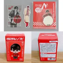 新品 Snow Man 宮舘涼太 ON すのチル ソフビ ステッカー セット
