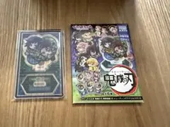 鬼滅の刃 ぴた！でふぉめ アクリルスタンド 冨岡義勇 竈門炭治郎