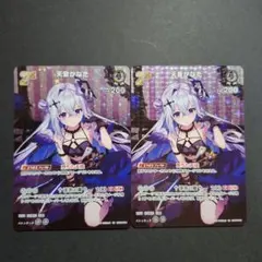 ホロライブカードゲーム ホロカ 天音かなた 2nd UR ウルトラレア 4枚