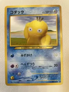 2026年最新】シリーズ：☆neo ポケモンカードゲームの人気アイテム