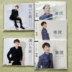 パク・ジュニョン CD 5枚セット 渇いた街 寒流