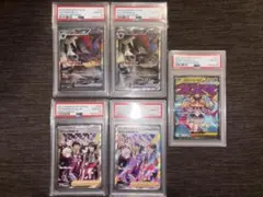 ポケモンカード　PSA10　まとめ売り（9枚）