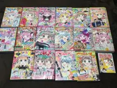 ちゃおデラックス ちゅちゅ大増刊号 セット 2004,2005年 - メルカリ