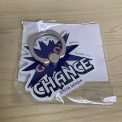 スマホリング キャラクターグッズ