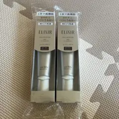 ELIXIR デーケアレボリューション SP+ 2本セットのサムネイル