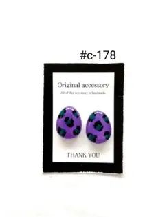 m123様 リクエスト 3点 まとめ商品