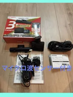 ユピテル　Y-3100 マイクロ波センサー付きのサムネイル