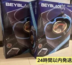 ベイブレードX スタートダッシュセットC エクストリームスタジアム