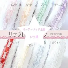 専用　むぅ様