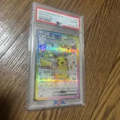 K*u様 ピカチュウEX SR PSA10