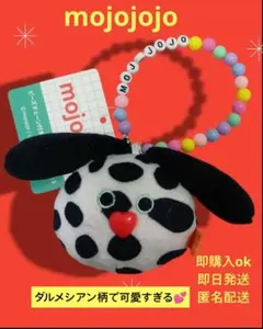 mojojojo ビーズチェーン付き フェイスマスコット3 犬 いぬ 新品