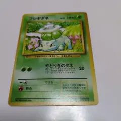 2025年最新】ポケモンカード 旧裏 初版の人気アイテム - メルカリ