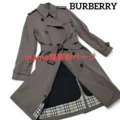 【mame様専用ページ】極美品✨バーバリーロンドン トレンチコート ノバチェック