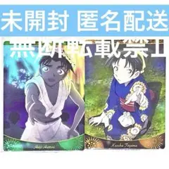 名探偵コナン　イタジャガ　5 カード　服部平次　遠山和葉　平和