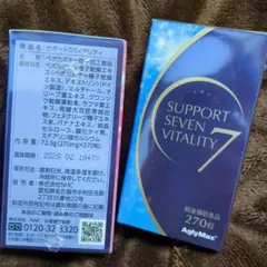 2026年最新】サポート7バイタリティの人気アイテム - メルカリ